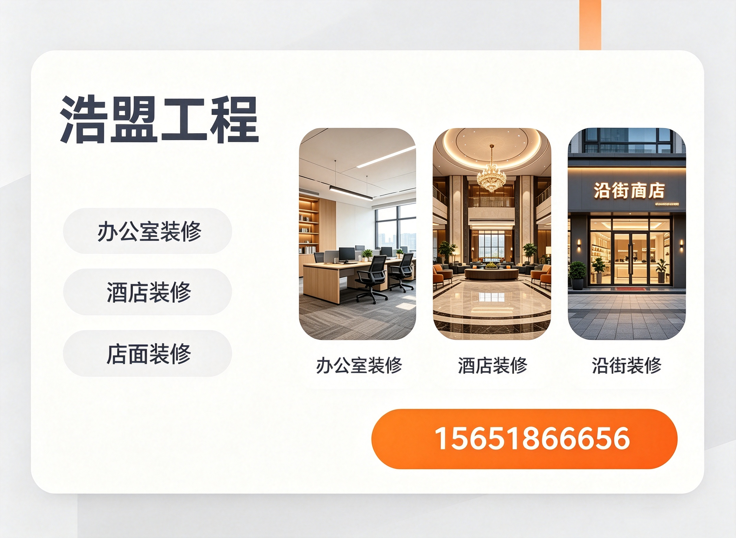 浩盟南通线上分站